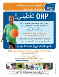 OHP General Information Flyer - Arabic 